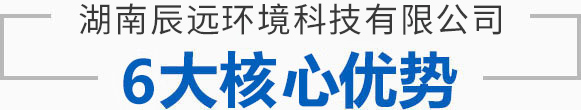 湖南辰遠環(huán)境科技有限公司_凈化潔凈工程_恒溫恒濕無菌廠房_長沙中央空調(diào)_提供工廠廠房、車間、酒樓、餐飲、醫(yī)藥倉庫等凈化空調(diào)解決方案