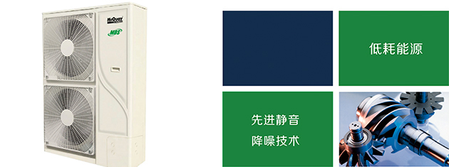 長(zhǎng)沙中央空調(diào)，麥克維爾中央空調(diào)，長(zhǎng)沙麥克維爾空調(diào)