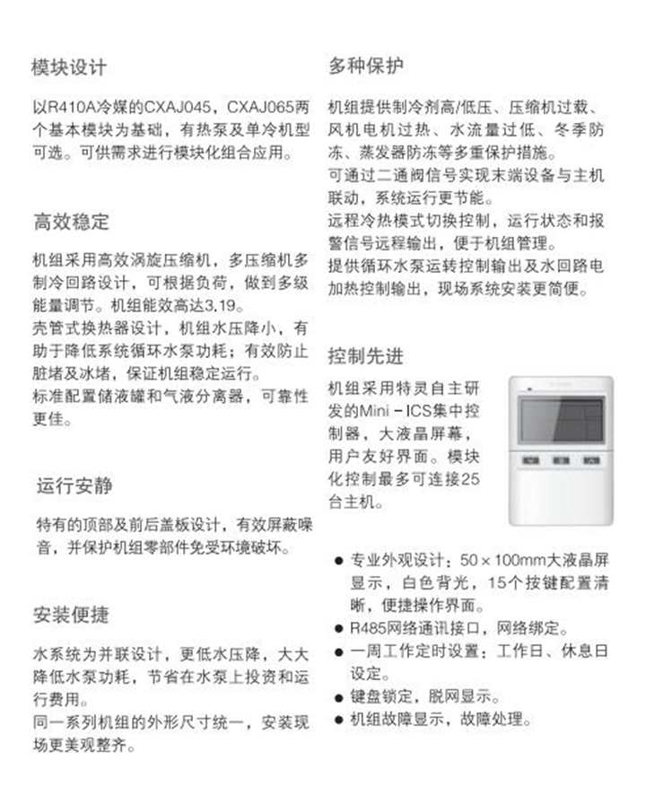 格力中央空調(diào)，長沙格力中央空調(diào)，長沙中央空調(diào)，湖南中央空調(diào)