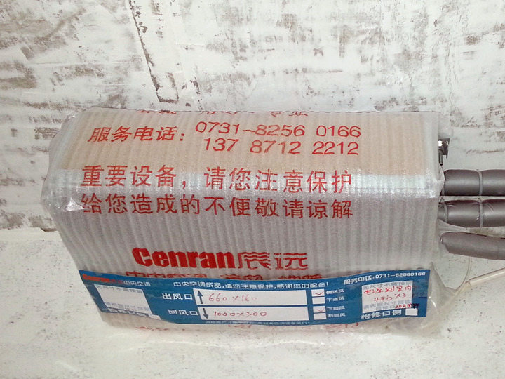家用中央空調(diào)，長沙中央空調(diào)，大金中央空調(diào)，格力中央空調(diào)