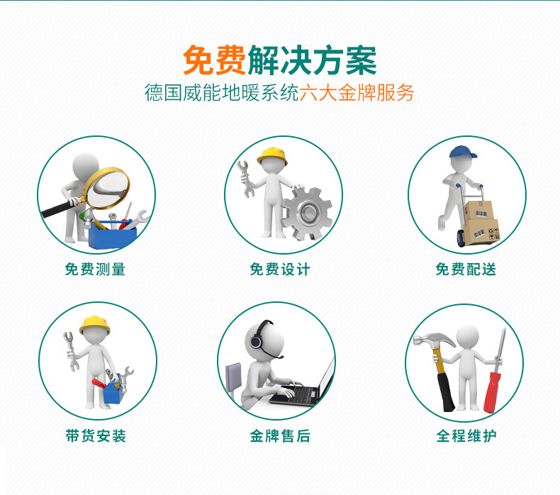 威能地暖，長沙地暖，威能壁掛爐，散熱片
