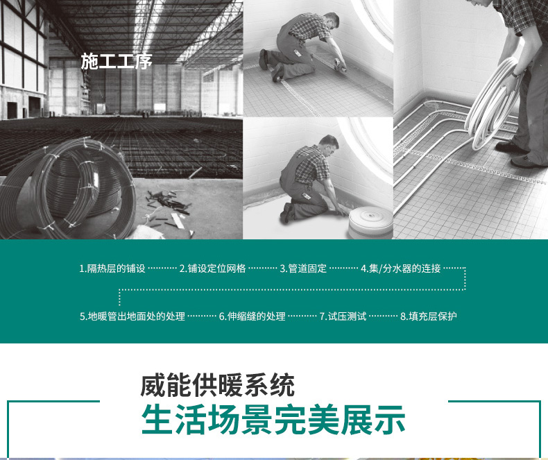 威能地暖，長沙地暖，威能壁掛爐，散熱片