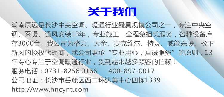 威能地暖，長沙地暖，威能壁掛爐，散熱片