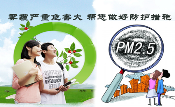 長沙中央空調(diào),湖南中央空調(diào),長沙格力中央空調(diào),長沙麥克維爾中央空調(diào),長沙大金中央空調(diào),長沙中央安裝施工,長沙中央空調(diào)公司哪家好？湖南辰遠(yuǎn)空調(diào)工程有限公司