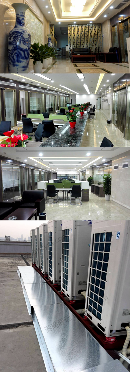 湖南中央空調(diào)，長沙中央空調(diào)，辦公室中央空調(diào)，中央空調(diào)工程，中央空調(diào)安裝