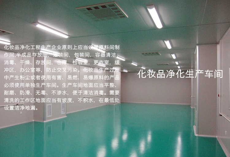 凈化廠房中央空調(diào)，中央空調(diào)、長(zhǎng)沙中央空調(diào)、陜西中央空調(diào)、工廠中央空調(diào)