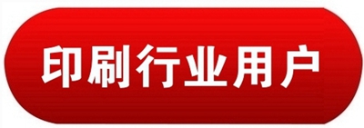 印刷廠中央空調，長沙中央空調，廠房中央空調、湖南中央空調、中央空調工程、陜西中央空調