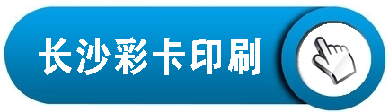 印刷廠中央空調，長沙中央空調，廠房中央空調、湖南中央空調、中央空調工程、陜西中央空調