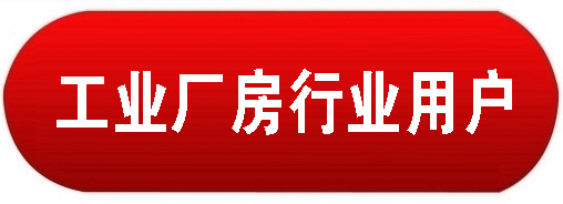 印刷廠中央空調，長沙中央空調，廠房中央空調、湖南中央空調、中央空調工程、陜西中央空調