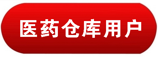 醫(yī)藥倉庫中央空調，長沙中央空調，廠房中央空調、湖南中央空調、中央空調工程、陜西中央空調