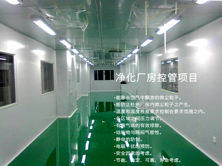 無塵車間凈化、潔凈車間廠房、GMP凈化車間、凈化工程裝修、無塵廠房施工