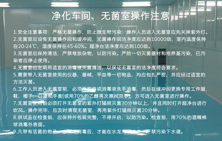 潔凈車間廠房、GMP凈化車間、凈化工程裝修、無塵廠房施工