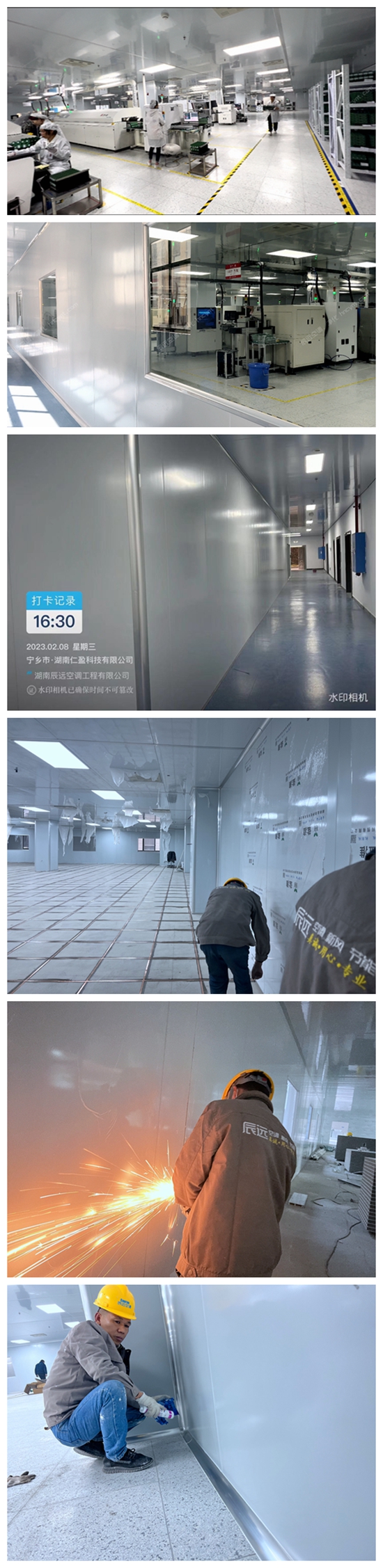 潔凈車間廠房、GMP凈化車間、凈化工程裝修、無塵車間廠房施工