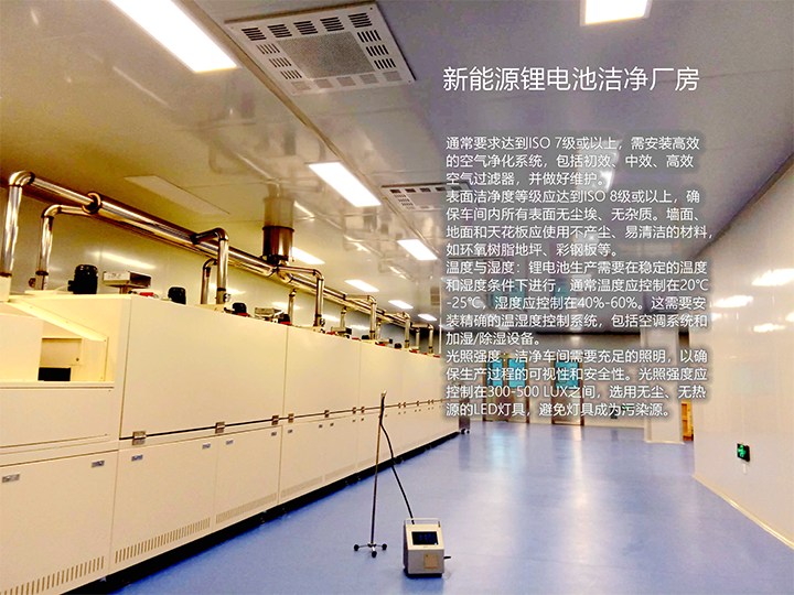 無塵車間凈化參數(shù)、潔凈車間廠房、GMP凈化車間、凈化工程裝修、無塵廠房施工