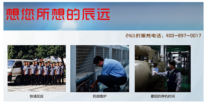 長沙中央空調(diào),凈化廠房，潔凈無塵工程，湖南中央空調(diào),長沙格力中央空調(diào),長沙麥克維爾中央空調(diào),長沙中央空調(diào)公司哪家好