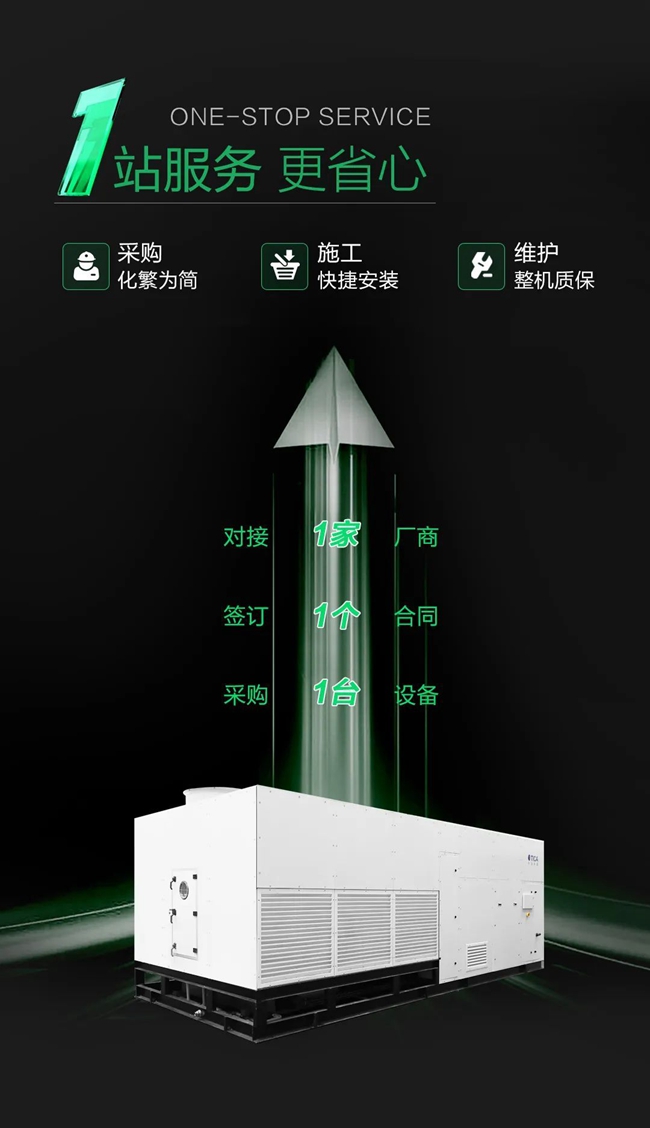 湖南凈化廠房、長沙凈化車間、西安恒溫恒濕無菌工廠、天加凈化空調(diào)、湖南凈化空調(diào)機房
