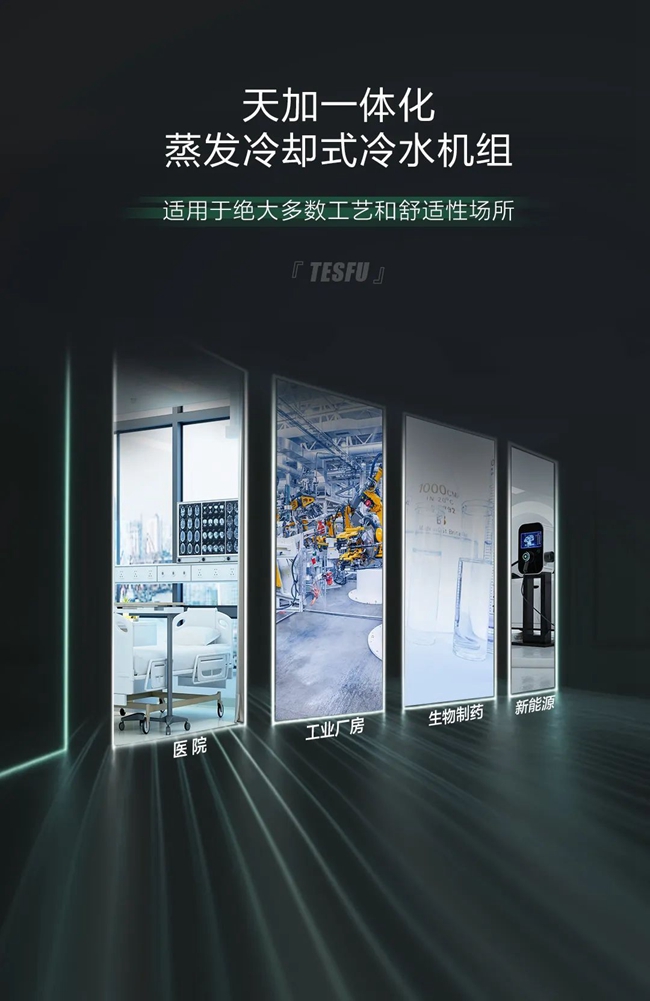 湖南凈化廠房、長沙凈化車間、西安恒溫恒濕無菌工廠、天加凈化空調(diào)、湖南凈化空調(diào)機房