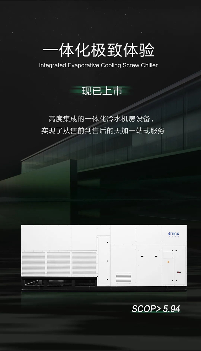 湖南凈化廠房、長沙凈化車間、西安恒溫恒濕無菌工廠、天加凈化空調(diào)、湖南凈化空調(diào)機房