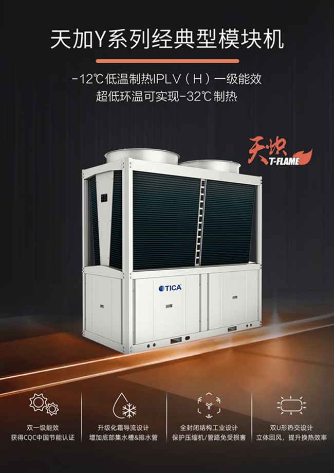 湖南凈化廠房、長(zhǎng)沙凈化車(chē)間、西安恒溫恒濕無(wú)菌工廠、天加凈化空調(diào)、湖南凈化空調(diào)機(jī)房