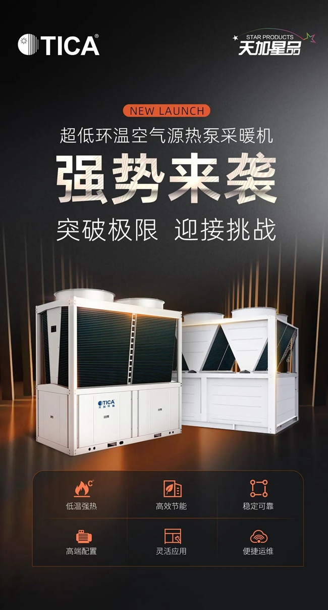 湖南凈化廠房、長(zhǎng)沙凈化車間、西安恒溫恒濕無(wú)菌工廠、天加凈化空調(diào)、湖南凈化空調(diào)機(jī)房